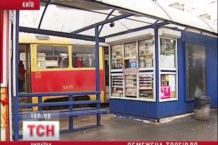 Продаж сигарет і пива у кіосках знову хочуть заборонити