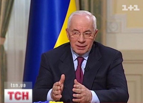 Микола Азаров