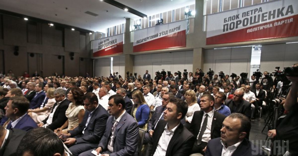 Луценко не ездил на выборы в Чернигов из-за "проигрыша демократии"
