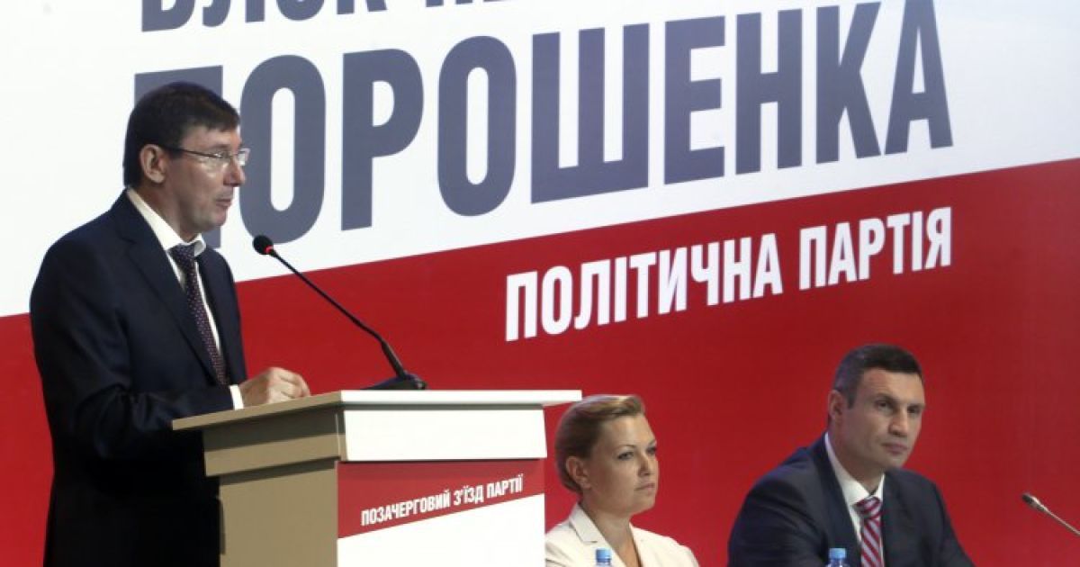 "УДАР" и "Блок Петра Порошенко" пойдут вместе на местные выборы - депутат
