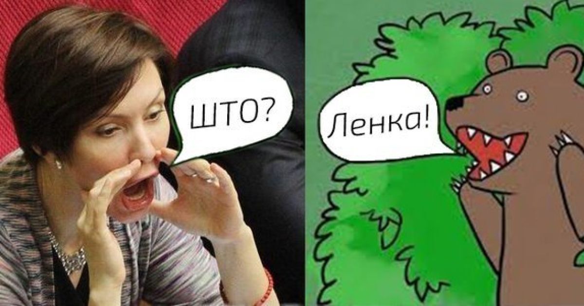 Картинка прикольная ленка