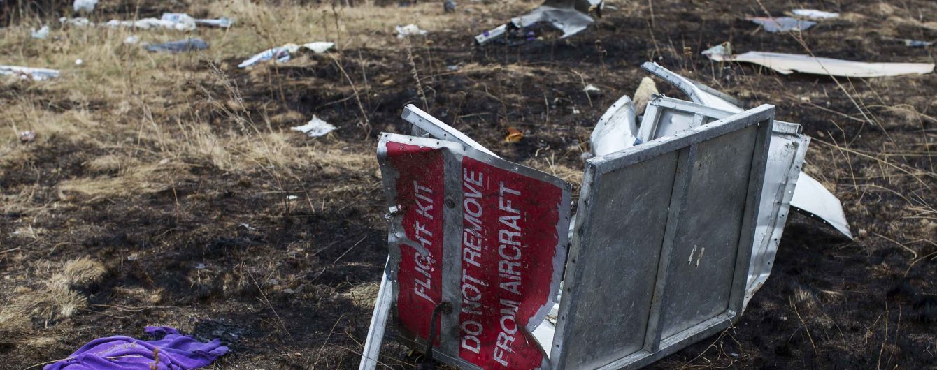 В Австралії підтримали позицію слідства щодо причетності Росії до знищення MH17