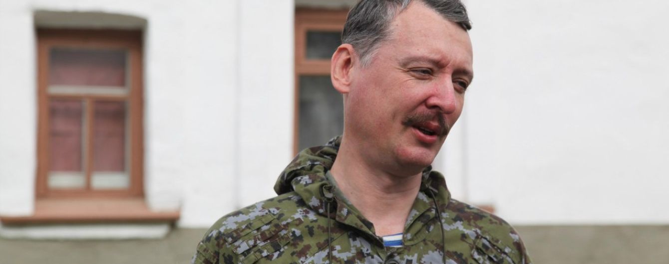 Кремль хоче повернути на Донбас терориста Гіркіна на прізвисько "Стрєлок" - розвідка