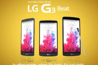 LG випустить версію флагмана G3 у форматі планшетофона зі стилусом