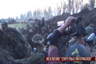 Секретні матеріали: як виживали українські бійці в "Іловайському котлі"