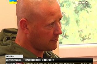 Из плена "ЛНР" освободили шестерых украинских патриотов