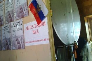 В Днепропетровске расскажут, как защитить свои права в оккупированном Крыму