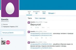 У Медведева есть аккаунт в Twitter, который он использует для чтения