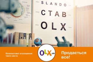 Найбільша в Україні дошка оголошень Slando.ua змінила назву на OLX