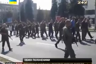 Бойовики не квапляться приставати на умови перемир'я і віддавати полонених