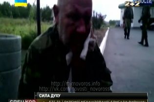 Українські воїни навіть під тортурами залишаються незламними
