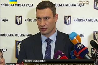Гарячу воду у Києві включать лише в опалювальний сезон