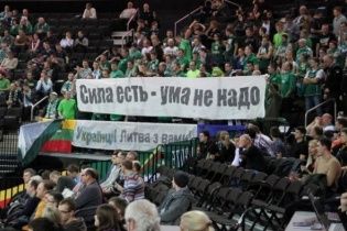 Литовці потужно заспівали "Путін - х*йло" на матчі відбору на Євро-2016