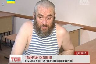 Батальон "Айдар" схватил помощника министра обороны Южной Осетии
