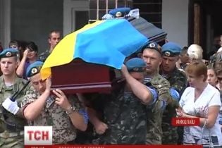 У Миколаєві поховали майора, який врятував солдатів ціною власного життя