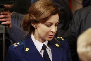Под санкции США попали прокурор "няш-мяш" Поклонская, Царев и Захарченко