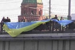 В Москве активисты развернули флаг Украины