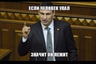 У соцмережах "арифметичний ляп" Кличка висміяли у фотожабах