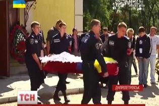 В Днепропетровске похоронили двух погибших под Иловайском добровольцев