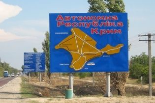 Житомирская компания "Рудь" требует от крымской фирмы прекратить использование ее торгового знака