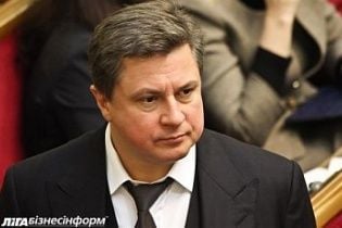 В Італії "заморозили" вілли та земельні ділянки Азарова-молодшого