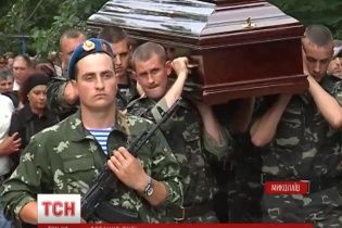 Десантник з Миколаєва вцілів під кривавим Зеленопіллям, але загинув через два дні потому