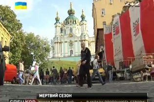 Війна на Сході та анексія Криму поставили український туризм на межу виживання