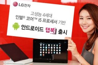 LG показала новий планшет-трансформер на Android