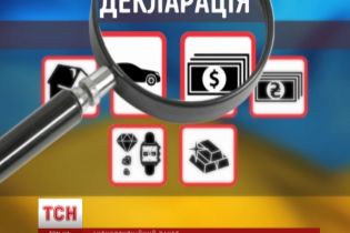 Кабмін створив антикорупційне агентство для перевірки декларацій чиновників