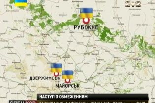 Карта АТО: силовики вошли в несколько городов и обрезали путь поставки техники из РФ