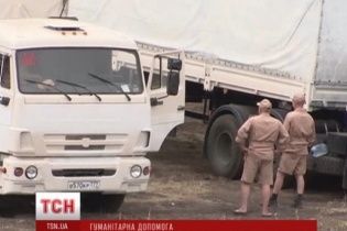 Червоний Хрест розсекретив вміст російського "гуманітарного конвою"