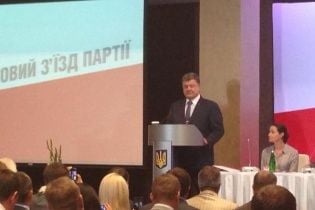Партія Порошенка "Солідарність" змінила назву перед виборами