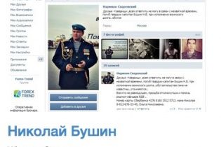 В Мережі запустили сайт, присвячений російському "вантажу 200"