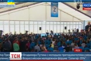 Путин объявил украинцев и россиян "практически одним народом"