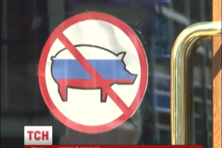 У Чернівцях почали маркувати російські товари