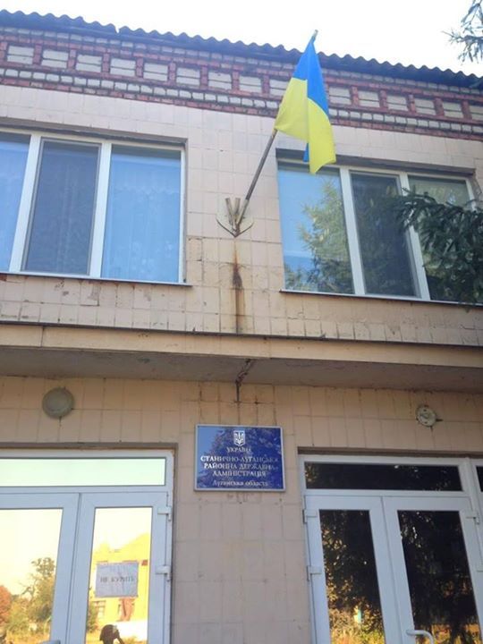 Станиця Луганська