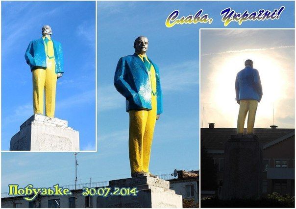 Ленін_Побузьке