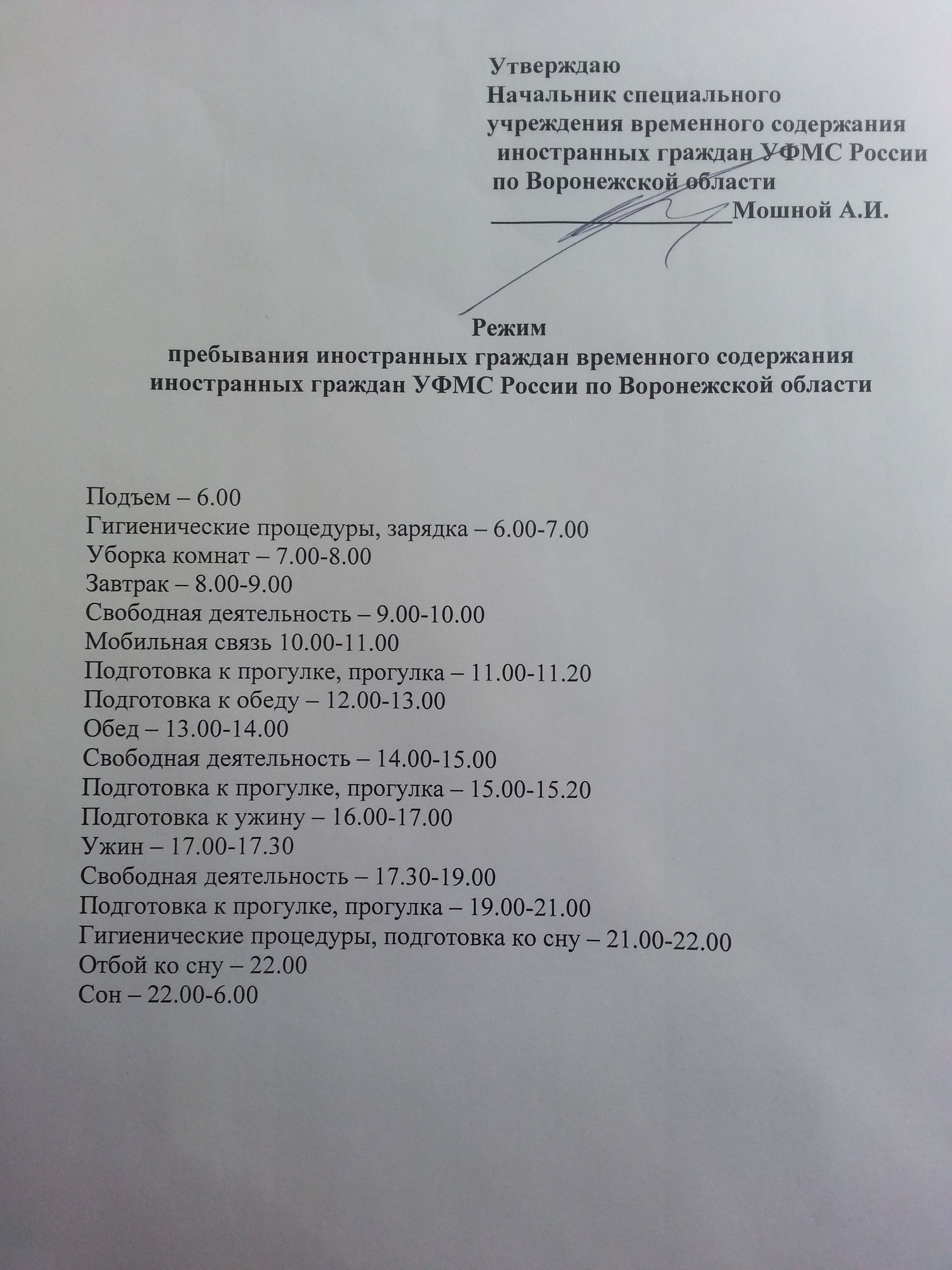 Ізолятор, Агарков_11