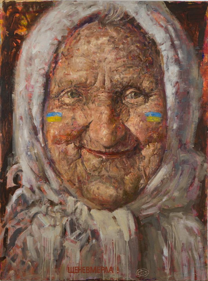 Фокус, мистецький арсенал