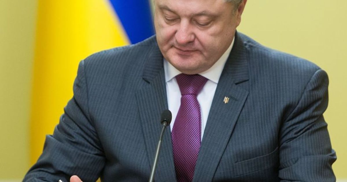 Порошенко уволил одного из заместителей председателя СБУ