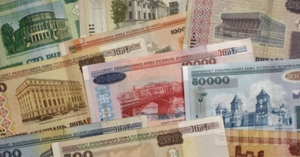 конвертер валют онлайн гривны в белорусские рублисколько бит занимает одна буква