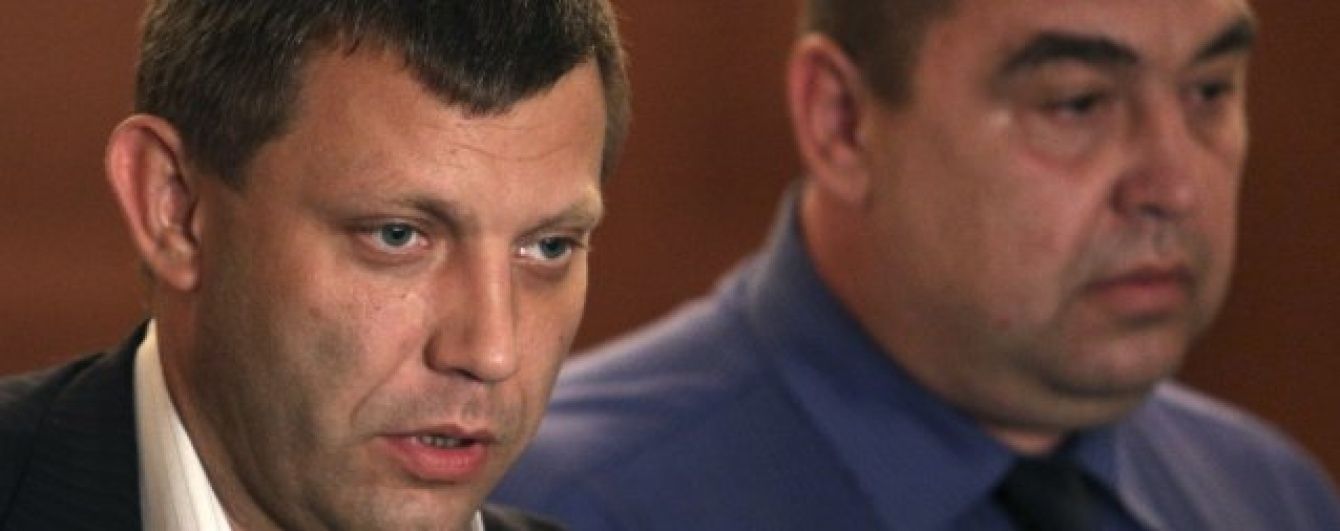 Евросоюз официально продлил санкции против россиян и главарей боевиков. Полный "черный" список