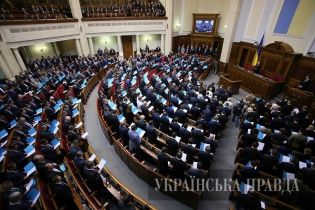 Рада скасувала позаблоковий статус України