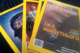 В Украине закроют журналы Esquire, National Geographic и Men's Health