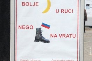 В Черногории появились таинственные билборды с "русским сапогом"