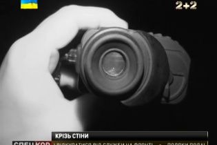 Київська школярка винайшла тепловізор, який "бачить" крізь стіни