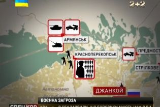 Росія посилила військову присутність в Криму 14-ма бойовими літаками