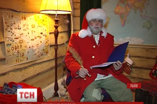 У Львові відкрилася резиденція Святого Миколая