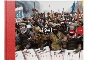 "1+1" запускає унікальний мультимедійний проект "94 дні. Євромайдан очима ТСН"