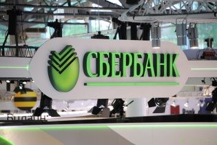 Чистая прибыль российского "Сбербанка" резко сократилась в шесть раз
